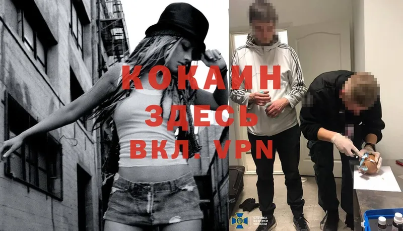 Cocaine Колумбийский  Сорск 