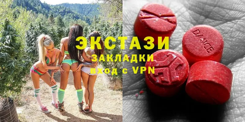 Ecstasy 280 MDMA  наркошоп  Сорск 