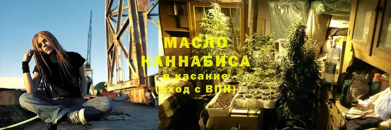 ТГК Wax  Сорск 